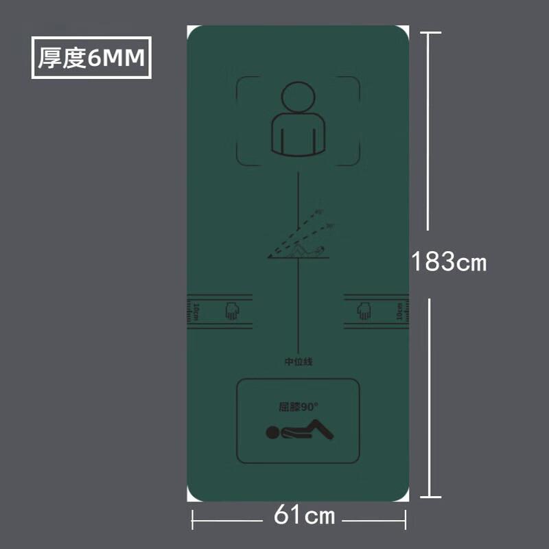 PZJ Fitness & Yoga Mat