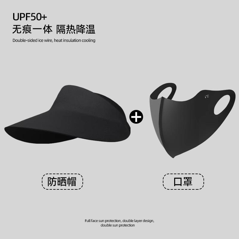 Spring and summer large brim sun protection sun hat UV protection empty top hat foldable non-marking sun protection hat female sunshade