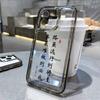 Although the Road Is Far Away, It Will Be Applicable To iPhone17promax Apple 16 Mobile Phone Case 14/13 Transparent 15 All-inclusive X