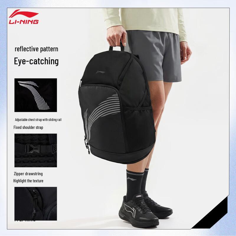 Li-Ning Reflective Fitness Backpack ABSW279