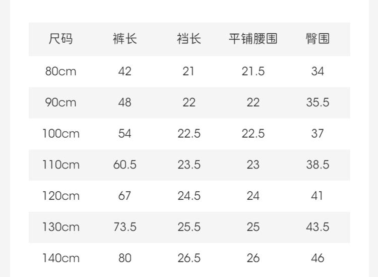 David Bela Men's Child Labor Pants Summer Clothes New Baby Breathable Thin Legged Pants Children's Woven Pants