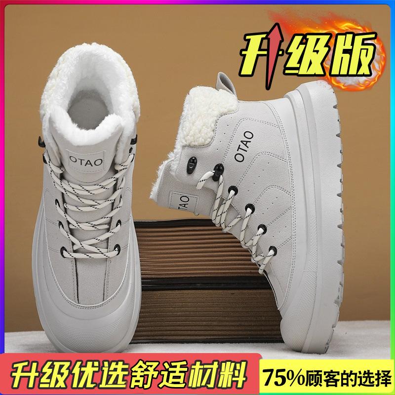 High-top winter velvet thickened warm cotton shoes with integrated fur outdoor waterproof and non-slip Martin boots