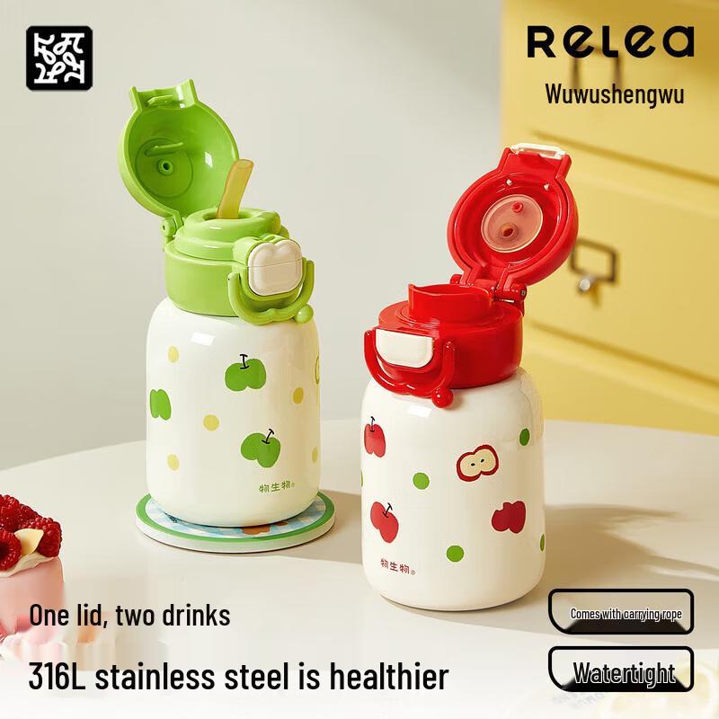 WUSW Kids 316L Stainless Steel Straw Insulated Cup