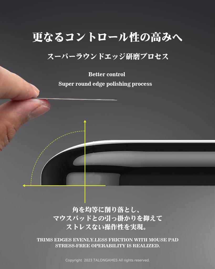 TALONGAMES Tempered Glass Mouse Feet for Razer Viper V3 Pro Gaming Mouse, Replacement Rounded Edges, Durable, Ultra-Low Friction, Super Smooth Glide,