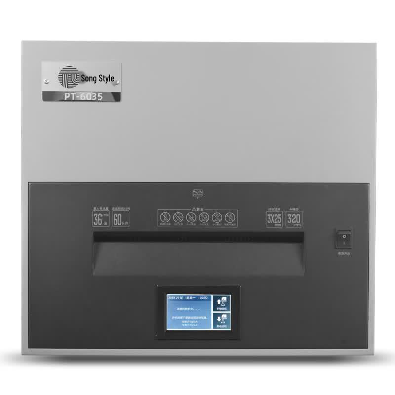 GePai High-Security Professional Office Shredder CN plug (adapter included)