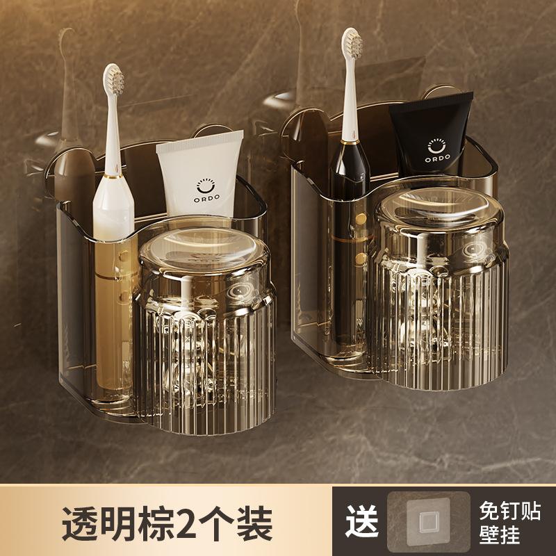 Toothbrush No punching Shelf Toilet Brushing mouthwash cup Brushing cup Brushing cup Wall-mounted wall-mounted