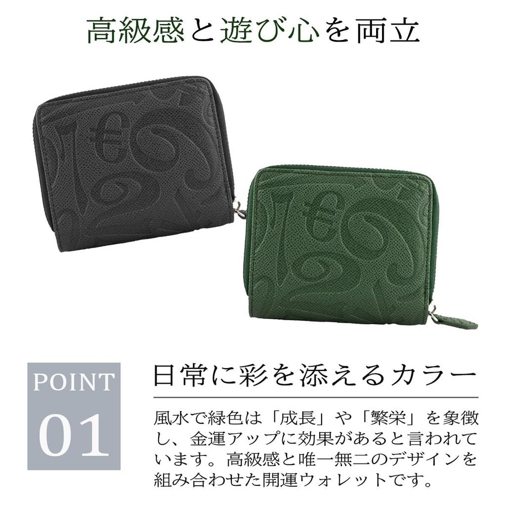 Frank Miura Bifold Wallet with Round Big for Men and Women Zipper, Money, (Black)