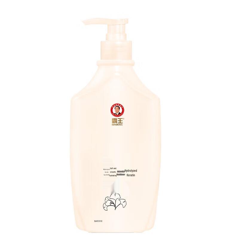 

Bawang Hydrolyzed Keratin Amino Acid Conditioner