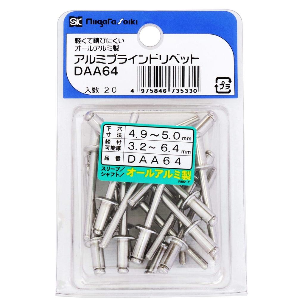 Niigata Seiki SK DAA64 Aluminum Blind Rivets, Made in Japan, Pack of 20