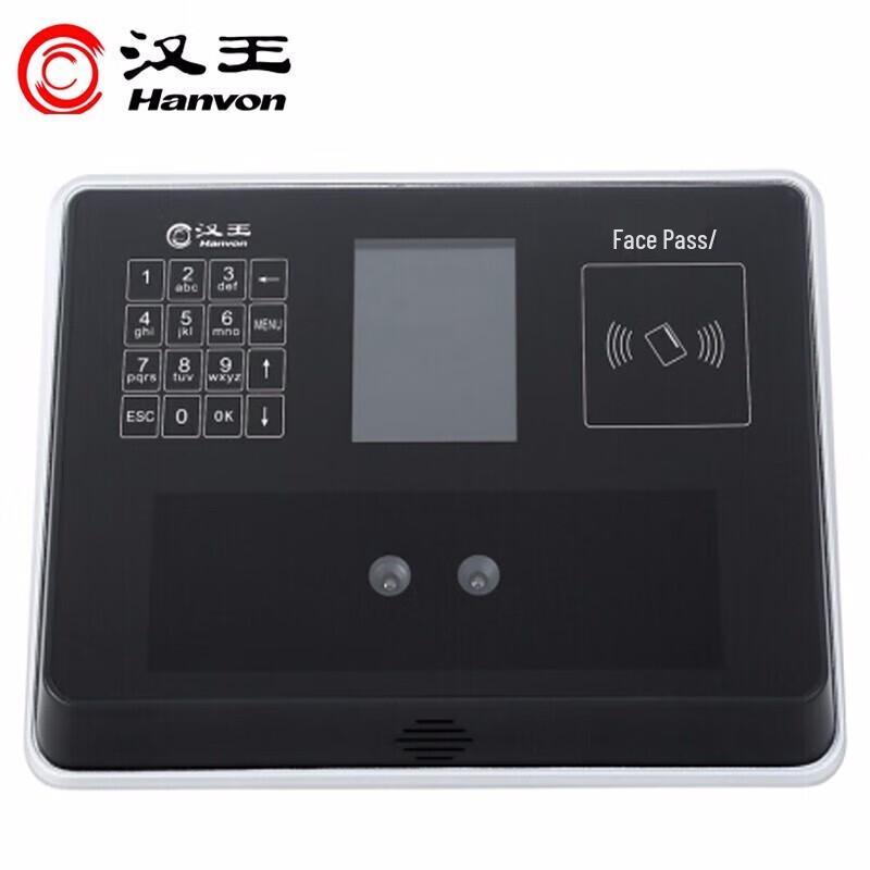 Hanvon Face Recognition Attendance Machine
