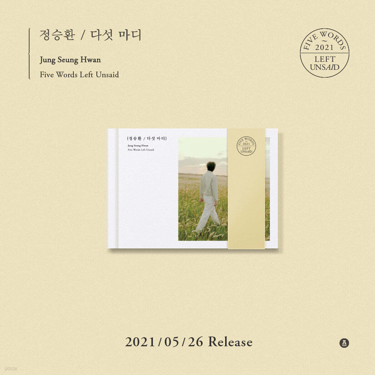 Jeong Seung Hwan - Five Words