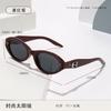 Retro cat eye sunglasses women's high-end fashion trendy UV protection driving sunglasses