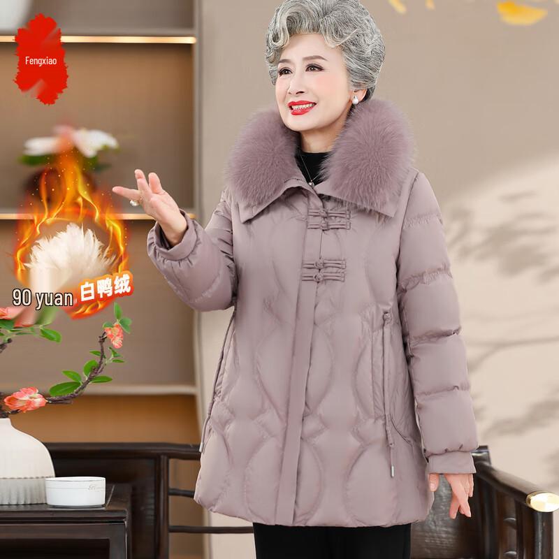 

Fèng Xiào Women s Mid-Length Thickened Duck Down Jacket 4XL