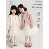 Girls' Chic Long-Sleeve Ruffled Knit Cardigan