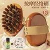 1pc Body Anti Brush Soothing Essential Oil Spa Air Cushion Massage Hair Comb Scalp Massage Brush Body Massager