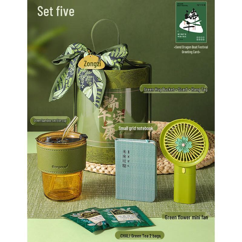Dragon Boat Festival Gift Set Hugging Bucket Package Five
