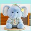 Plüsch-Schlafanzug Cremefarbene Windeln Design Elefantenspielzeug Für Kinder Mit Pp-Baumwollfüllung Perfekt Als Geschenk Und Zum Sammeln