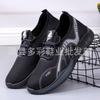 Spring and autumn new casual and comfortable men's fashion running shoes breathable and lightweight student sports shoes