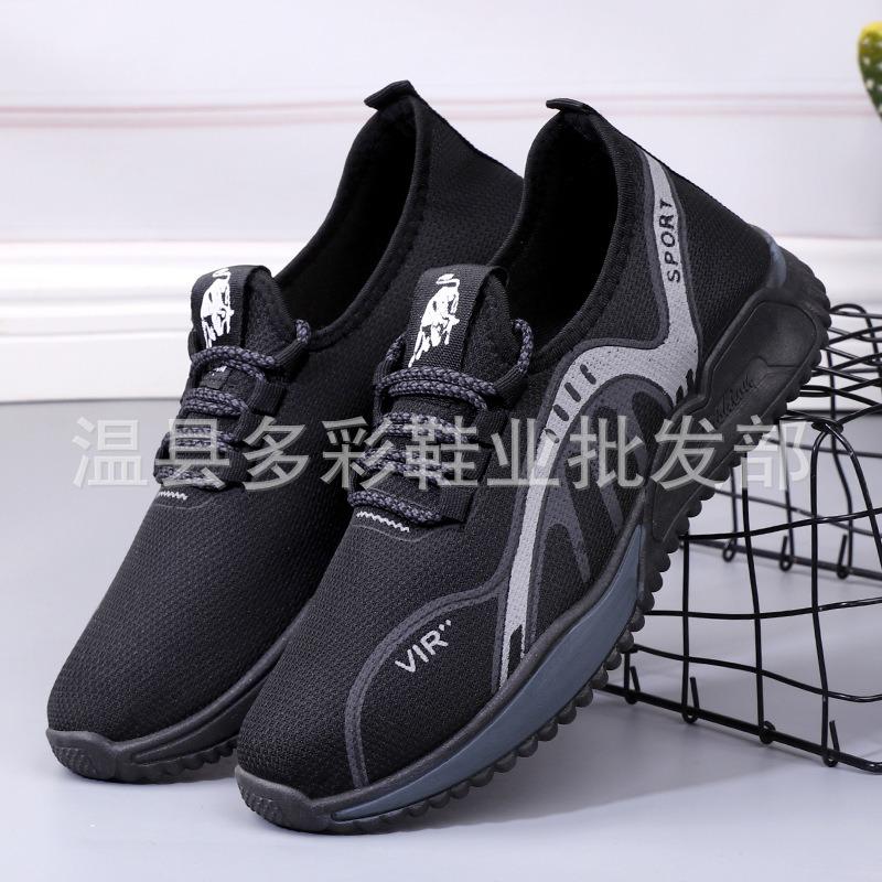 Spring and autumn new casual and comfortable men's fashion running shoes breathable and lightweight student sports shoes