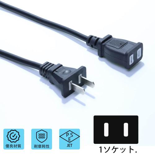 Extension Cord Extension Cable Up to 1000W Work Power Cable Power Cord Work Use Outdoor/Indoor Use Superior PVC Material Flame Retardant Flexible Cord