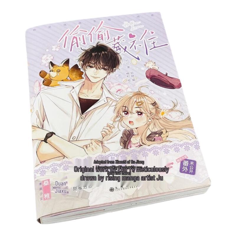 Hidden Love Manga - Signed Edition