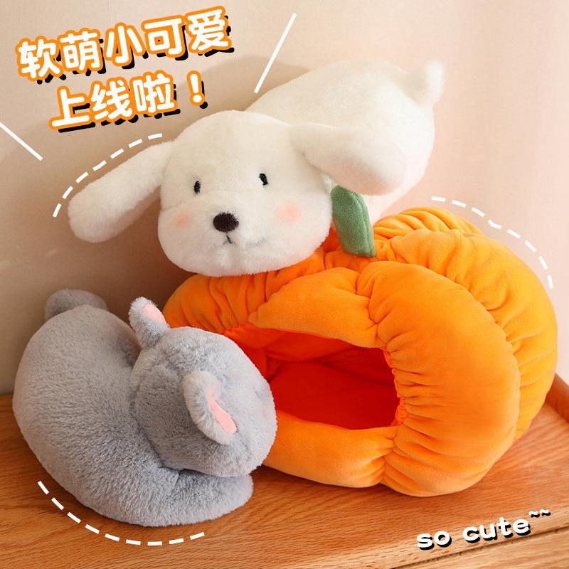 Cute Dog Cat Nest Plush Toy Cartoon Small Animal Pumpkin Nest Children'S Doll
