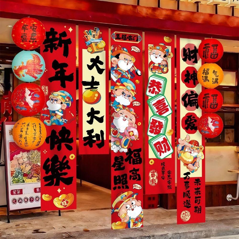 5Pcs/Set Chinese Style 2026 New Year Hanging Cloth Traditional Year of Horse Flags  Festival