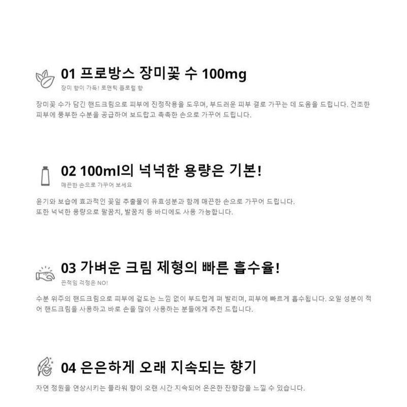 Farm Stay - Pink Flower Blooming Hand Cream - 4 Types