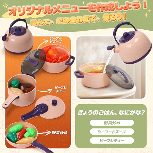 Cute Stone 51-Piece Pretend Play Set, Includes Ingredients, Pressure Cooker, Pot, and Cookware, Realistic Ingredients, Pretend Play, Parent-Child Play