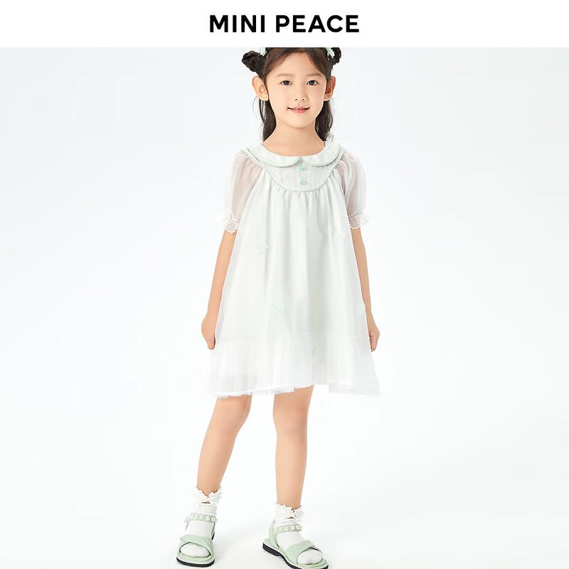 MiniPeace Girls Chinese Style Summer Princess Dress 110/56