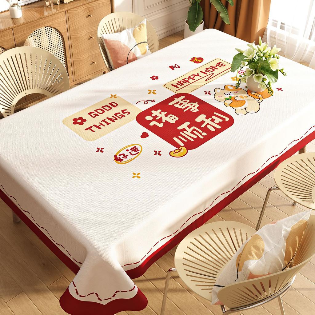 Tablecloth Waterproof And Oil-Proof Leave-In Atmosphere Dining Table Cloth Light Luxury High-End Coffee Table Tablecloth