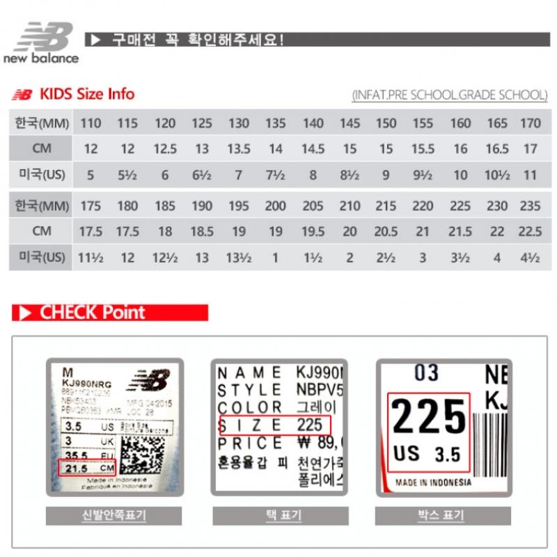 New Balance Junior Mule Coral Yanrmln1