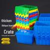 Xiangzizhi Large Nestable Plastic Storage Crate with Lid