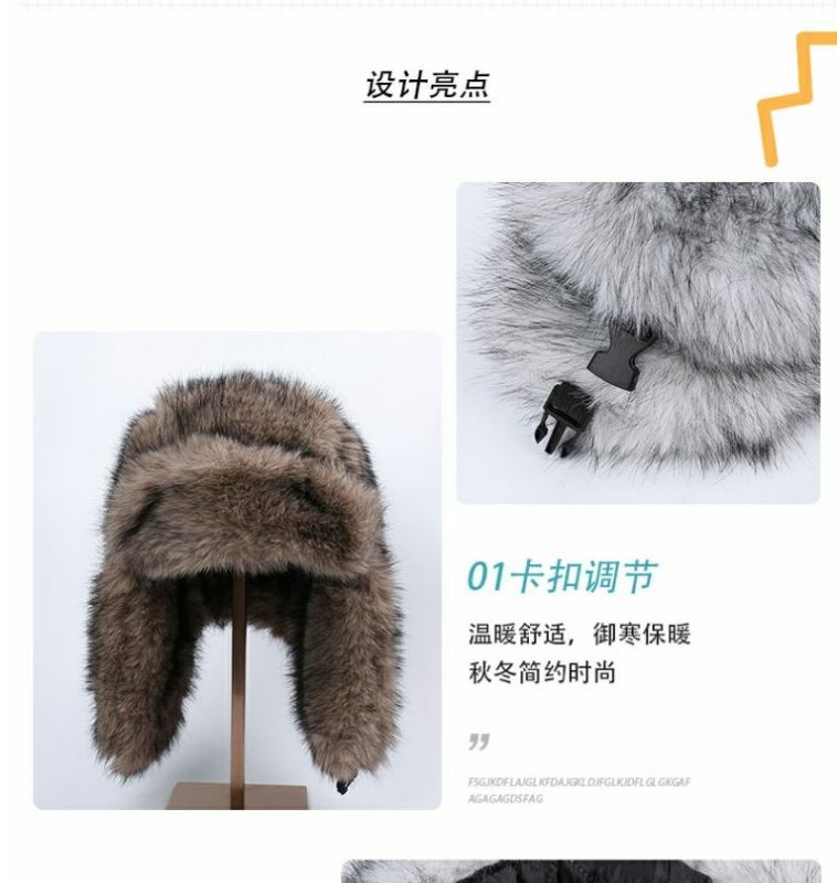 Atmosferă avansată de iarnă, șapcă de schi caldă, căciulă de pluș Lei Feng, protecție pentru urechi îngroșată rezistentă la frig, față mică