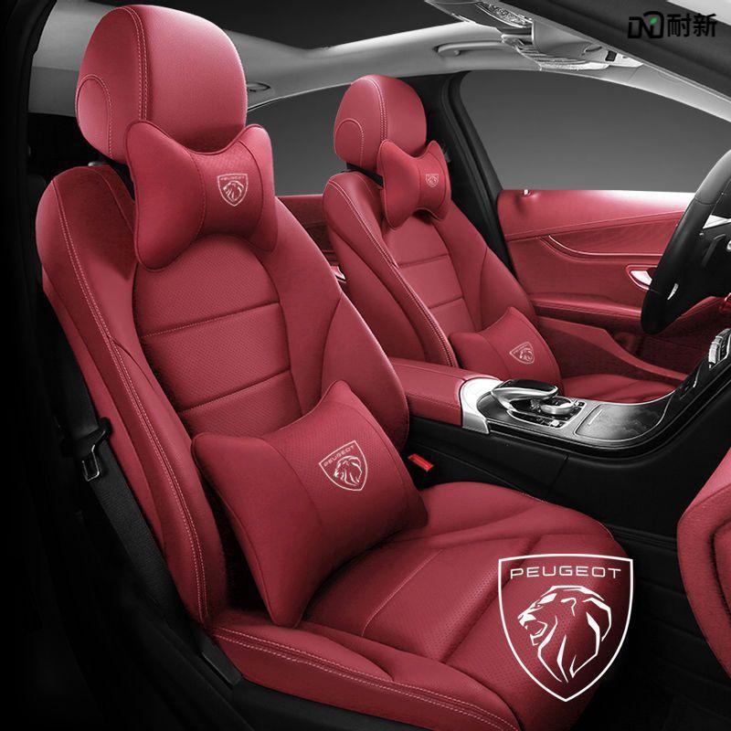 Peugeot 408, 4008, 2008, 508L Headrest, Lumbar Support Cushions, Neck Pillows, & Interior Emblems.