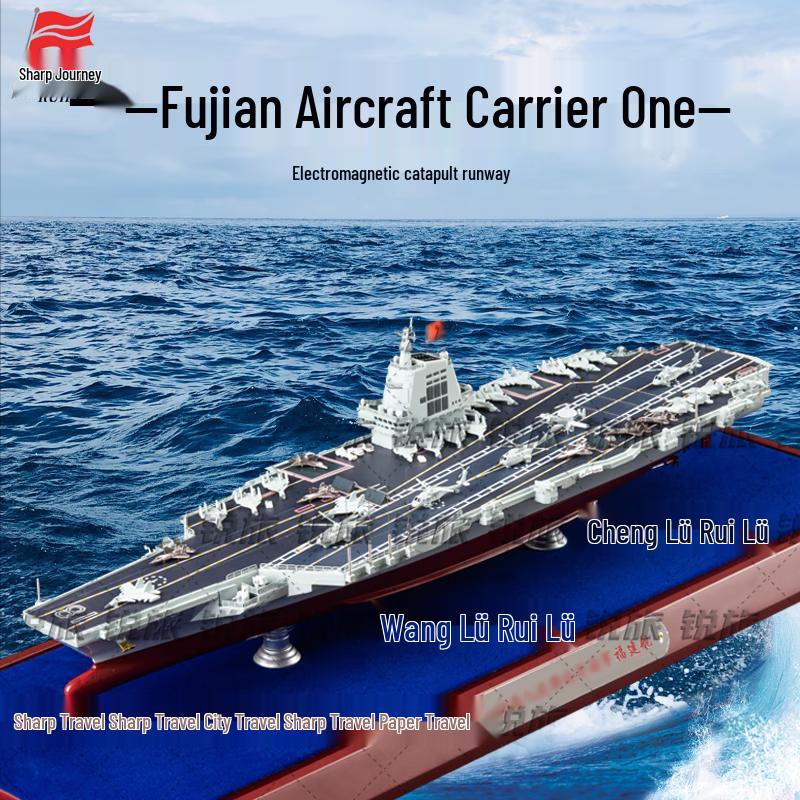 Fujian Aircraft Carrier Alloy Model