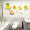 Cartoon Animal Little Yellow Duck Wall Sticker Bathroom Wall Decoration Waterproof and Moisture-proof Sticker Self Adhesive Wall Decals