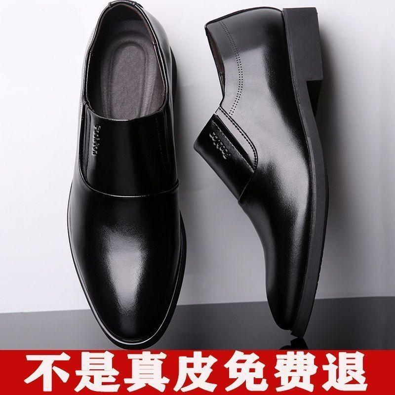Leather shoes men's business formal men's leather shoes casual foot cover non-slip soft sole work men's shoes