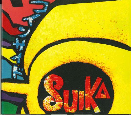 

CD SUIKA - Coin Side FNSR005 FLY N SPIN Japan Japanese Pop/Rock Used