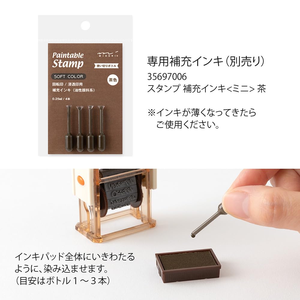 Midori Stamp Rotating 12 Months 35687006 Stamp, Design, Brown,