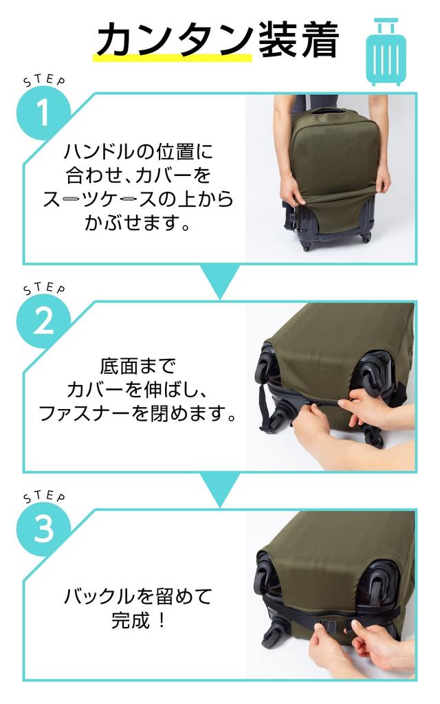 in Suitcase carry stretchable [fugl] [Featured Rurubu] cover, cover, material, washable, scratch-resistant (M, olive)