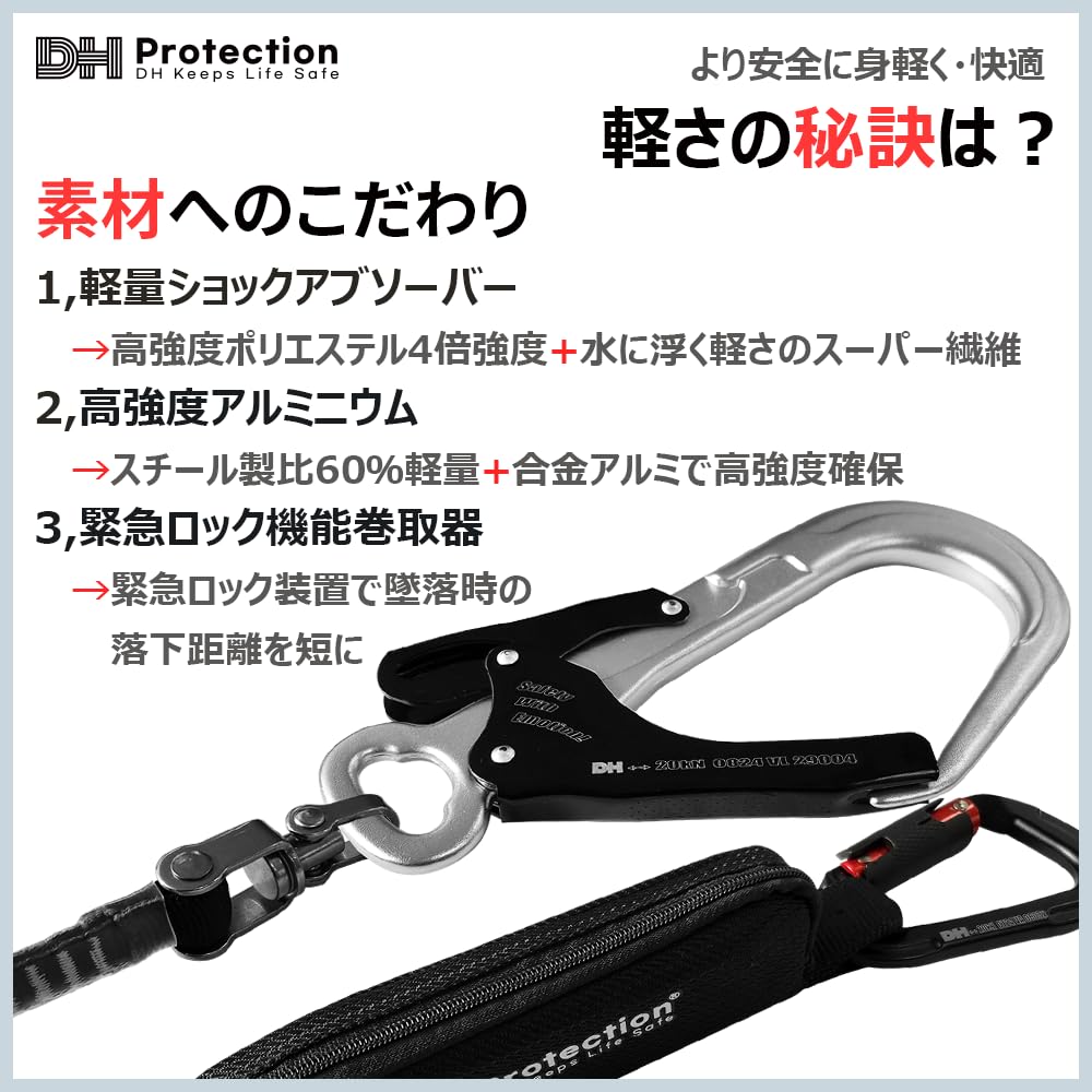 New Standard Ex Air Lightweight Retractable Type for Dual Use with Full Harness and Waist Up to Fall Arrest Device Retractable with Locking Compatible