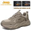 Men's Mesh Breathable Hiking & Running Shoes