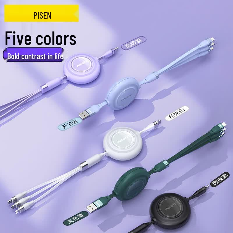 Pisen Ret retractable 3-in-1 Fast Charging Cable