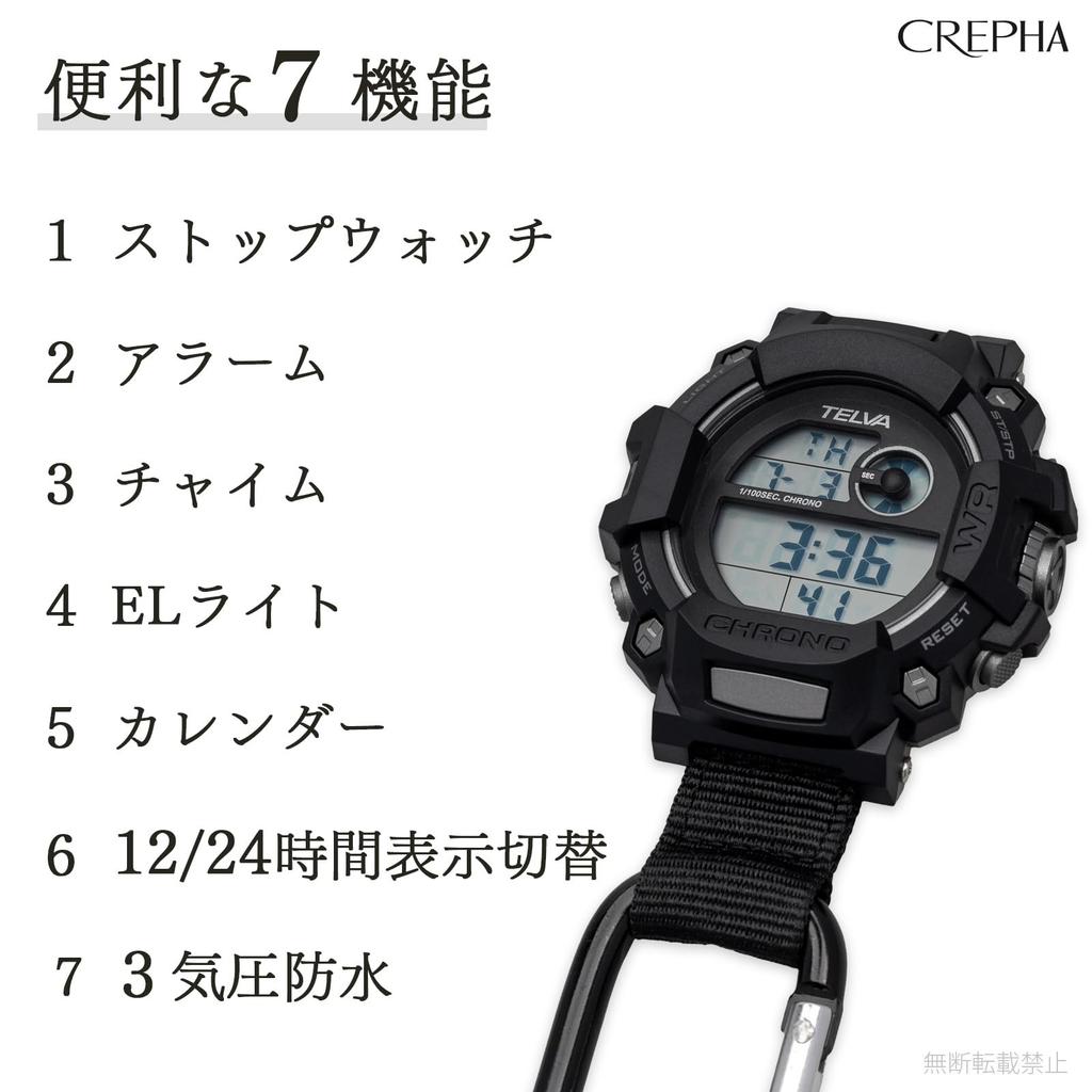 CREPHA Keychain Carabiner Easy to for Bags and Watch, Watch, Digital, Waterproof, Outdoor, Hiking, Fishing, Read, Backpacks, Gray, AZ-CB-D140-GR