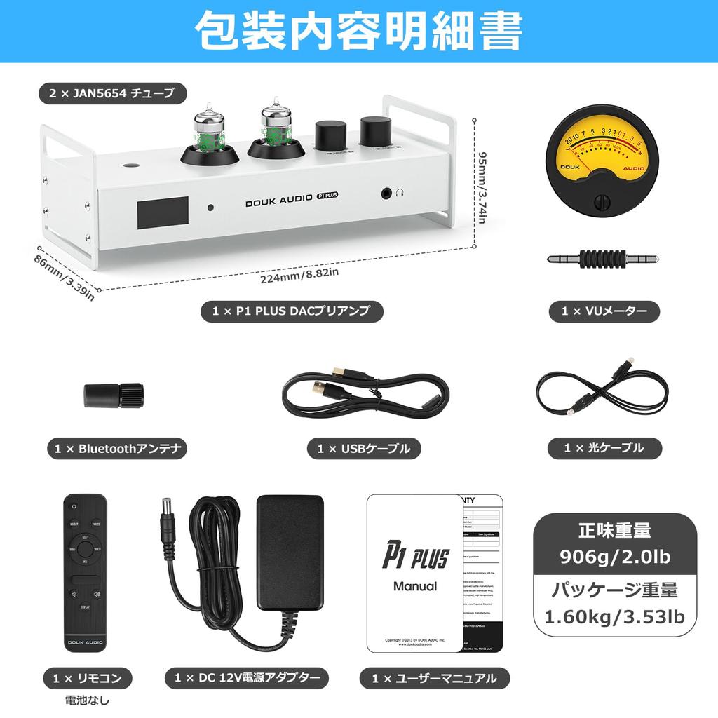 Douk Audio P1 PLUS 2CH Bluetooth JAN5654 Vacuum Tube Preamp Headphone Amplifier USB DAC PC Sound Card Wireless Receiver Audio Preamp VU Meter Optical