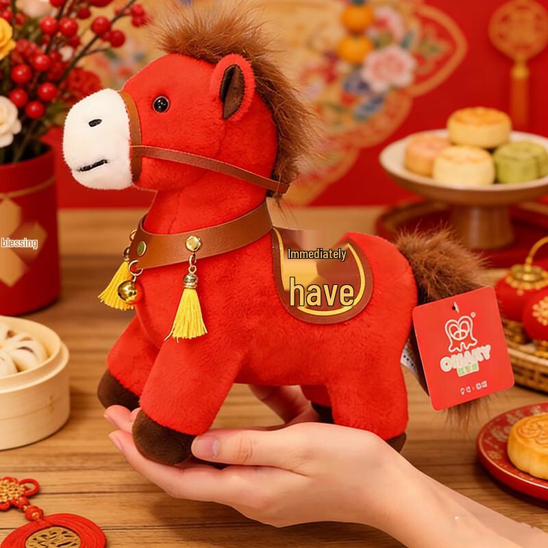 Zepoya Year of the Horse Plush Mascot