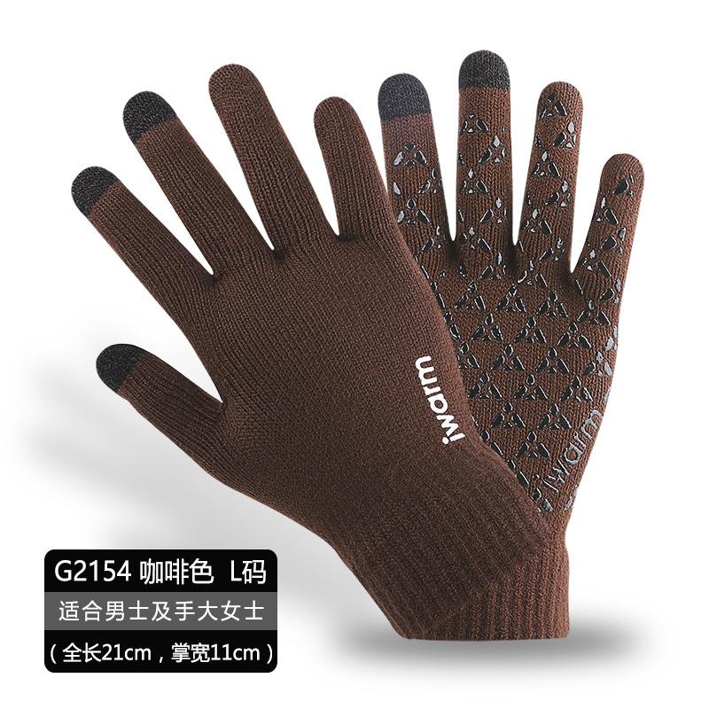 iwarm love warm fleece thickened warm gloves cold riding windproof non-slip men's and women's gloves