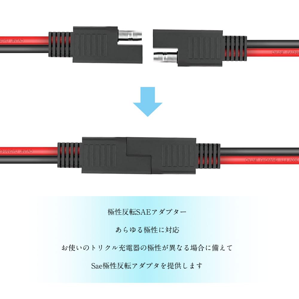 SAME CONNECTOR SAE CONNECTOR EXTENSION CABLE 2PCS SAE CABLE 14AWG 24V 10A SAE Power