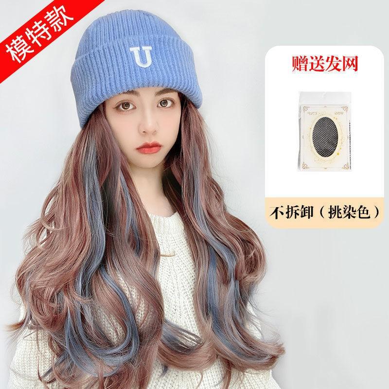 Wig Hat Combo Long Curly Hair Heat Resistant Fiber Fashion Highlight Cap Women